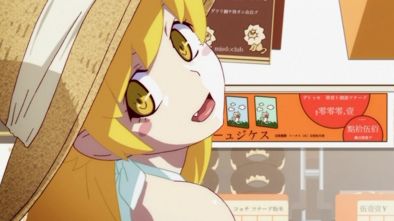 Nisemonogatari